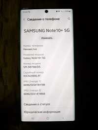 СРОЧНО! сотилади Samsung not 10+ 5G 12/256 GB