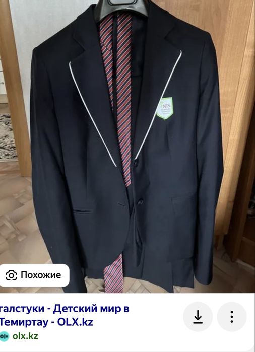 Школьная форма НИШ