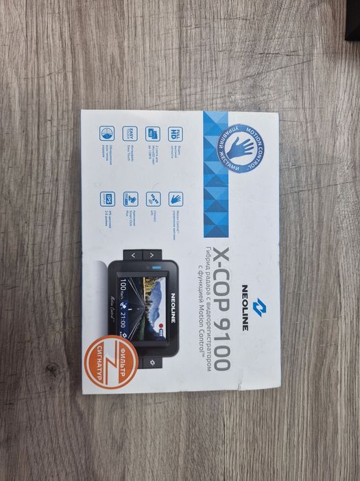 X-COP 9100 Гибрид радара с видеорегистратором