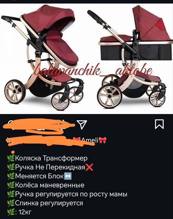 Продам коляску детскую