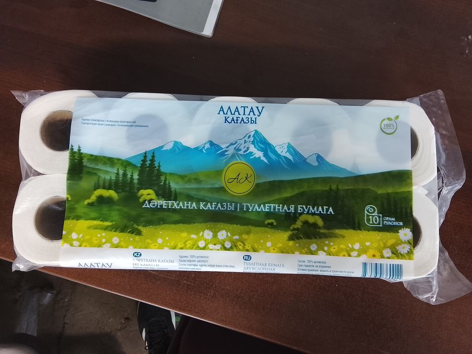 Туалетная бумага премиум качество, салфетки, полотенце