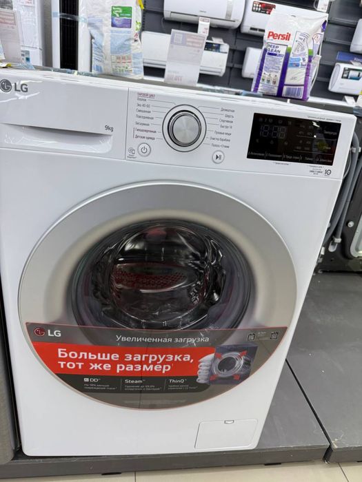 Лж 9кг ашилмаган новый гарантия 10жил