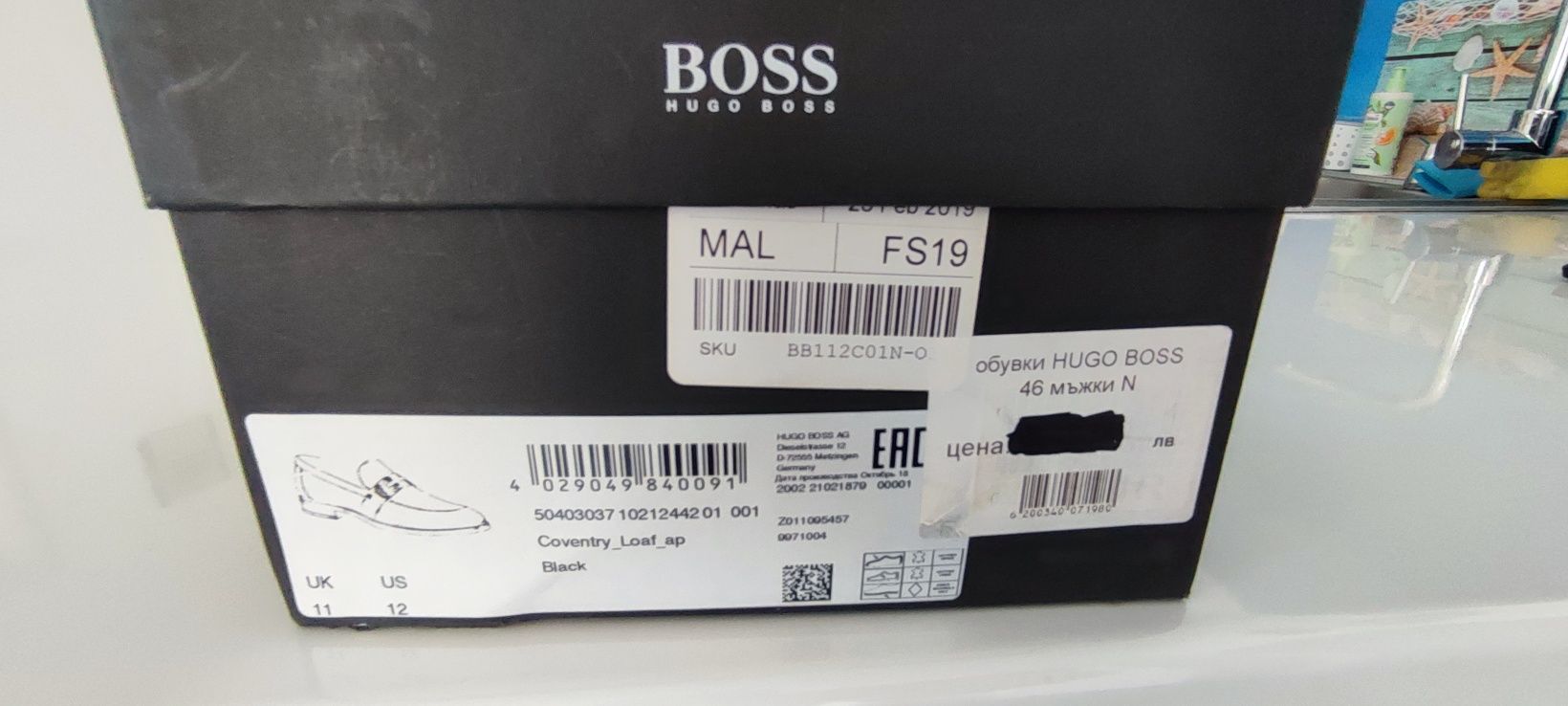 Hugo Boss 46 нови Loafers