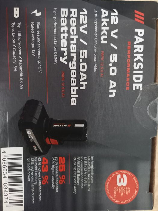 Acumulator 12v/5Ah performance parkside