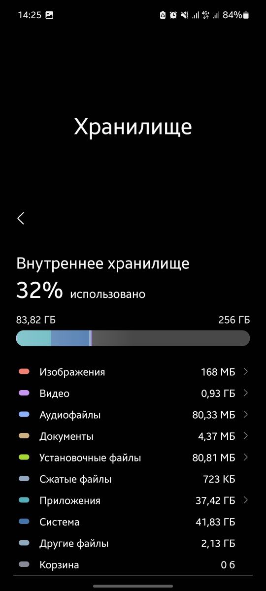 Samsung a53 5g обмен