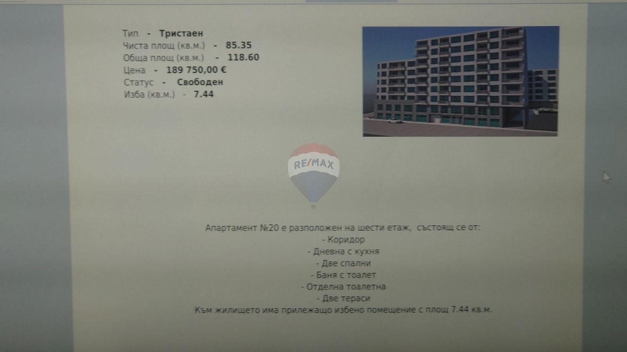 Продава се Тристаен апартамент в Варна, Централна поща - 119 кв.м за 1639 €/кв.м - Снимка #2