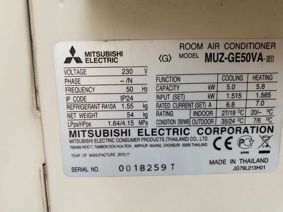 Продавам климатик Mitsubishi Electric MUZ -GE50VA за ремонт