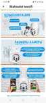 Wifi kamera O'TNATISH BEPUL установка бесплатно