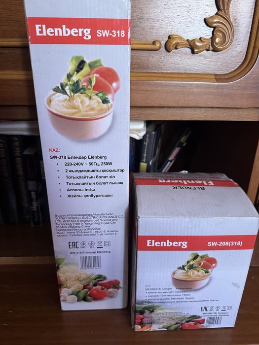 Блэндер. Новая !