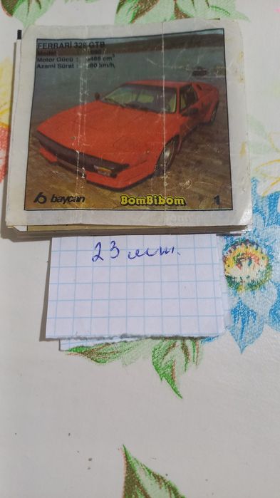 Вкладыши от жевательной резинки