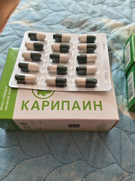 Продавам комплект за болки в кръста