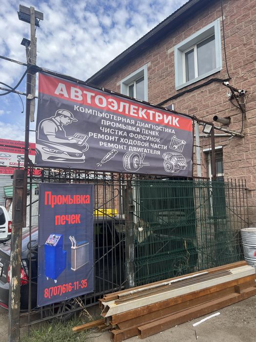 Промывка авто печки, чистка печки, читска системы