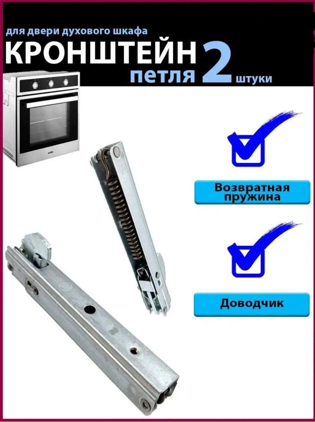 Gaz_Plita Duxofka purjinasi