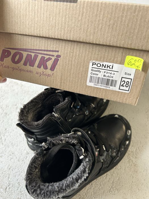 Детски боти PONKI Nami Black 28