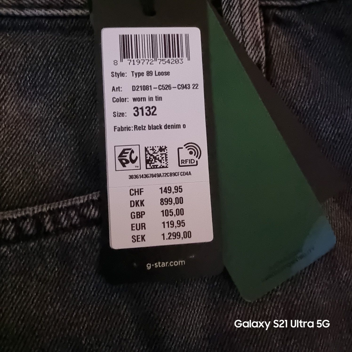 Дънки G - star Raw