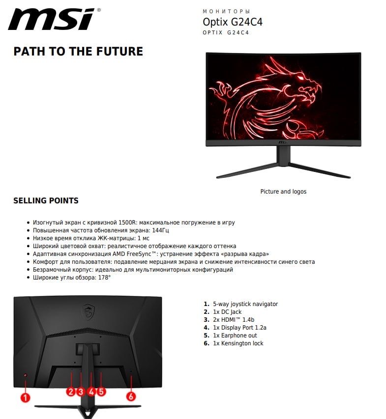 Msi optix (monitor) g24c24 series 144Hz Curved