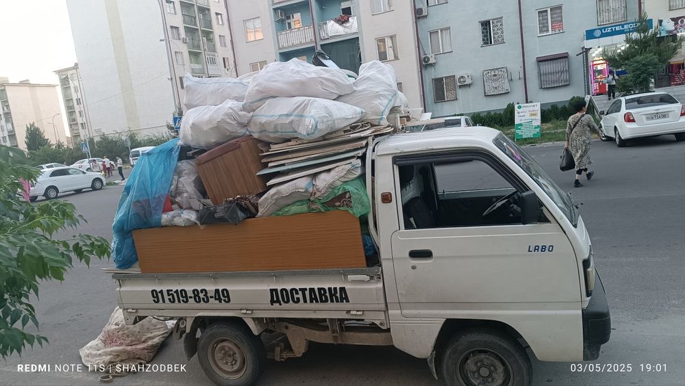 Musr,Musir,Musor olib ketish