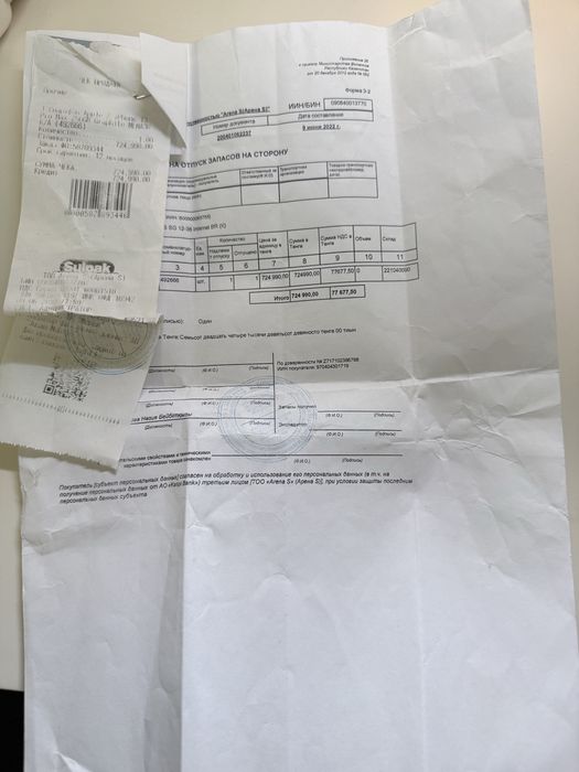 Iphone 13 pro max 256 2 симкарты