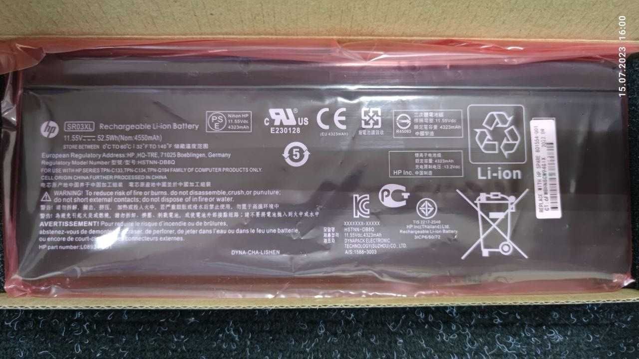 Аккумуляторная батарея HP SR03XL 52.2W для ноутбука