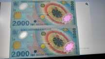 doua mii 2000 lei an 1999 Eclipsa