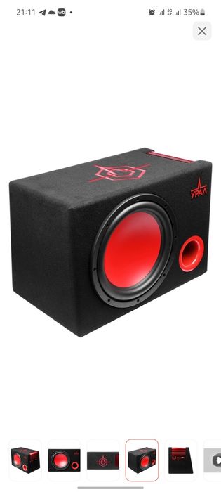 Сабвуфер УРАЛ AS-D12A Black Hurricane