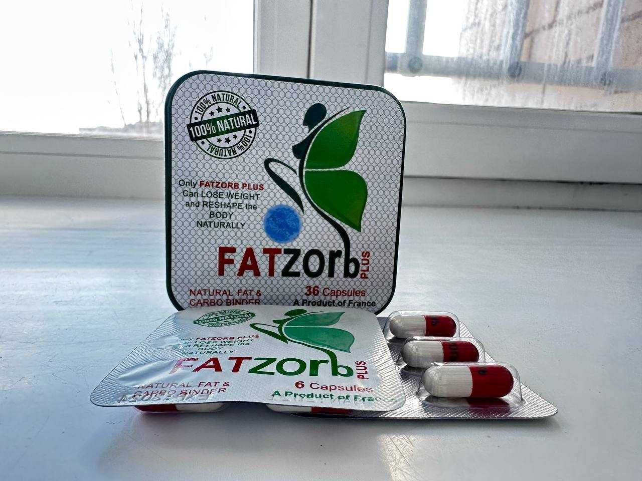 Препарат для похудения Fatzorb оригинал (доставка)