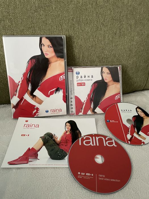 Поп фолк Райна CD DVD
