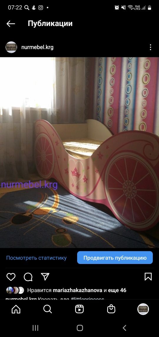 Кровать-карета для девочки