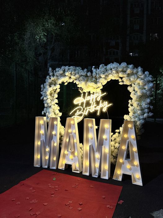 Оформление на день рождения,happy birthday мама, ана, анашым туган күн