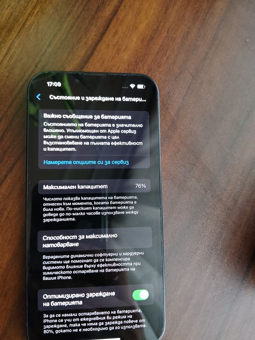 iPhone 13 128Gb ( подарък калъфка)