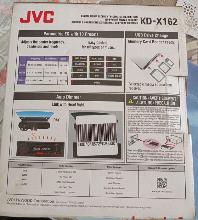 JVC KD-X162 Дигитална медия за кола