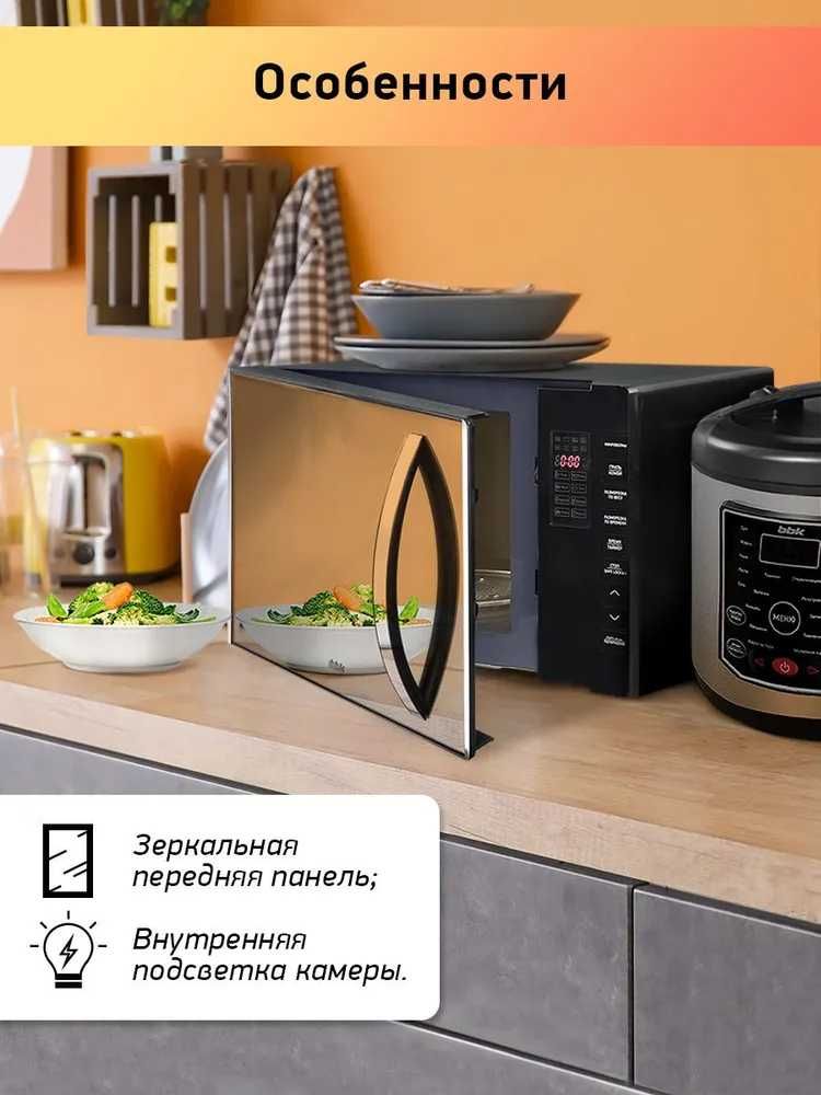 Микроволновая печь с грилем BBK 23MWG-850T/B-M