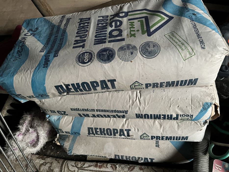 строительный материалы бу