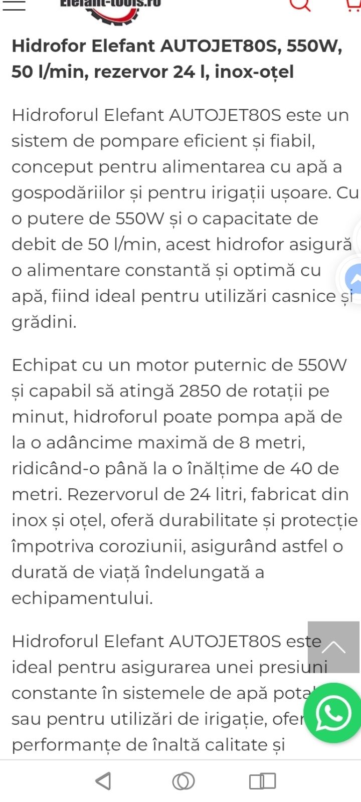 Hidrofor Elefant Autojet 80S