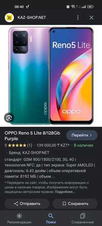 Oppo reno 5 lite обмен