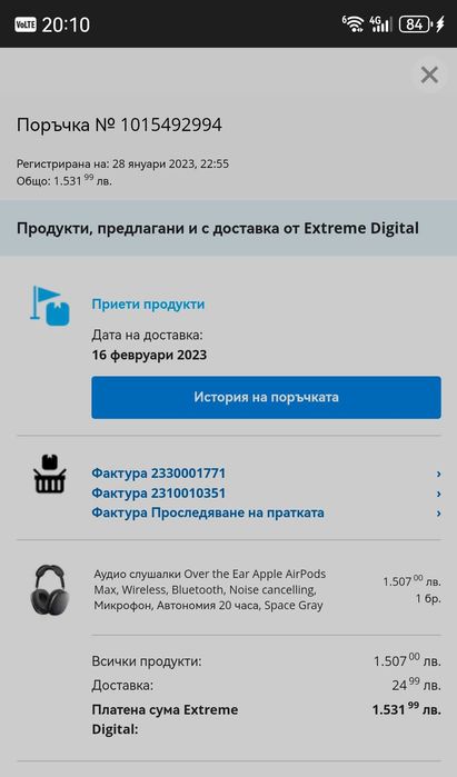Airpods Max Space Gray 2023 - Оригинални