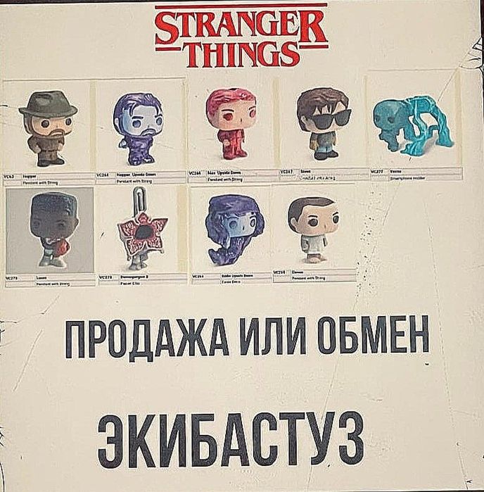 Продажа обмен фигурок осд