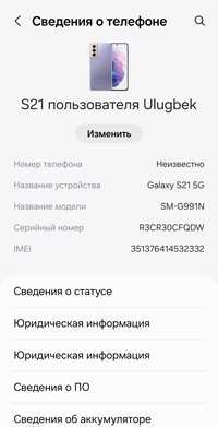 Samsung s 21 5G sotiladi
