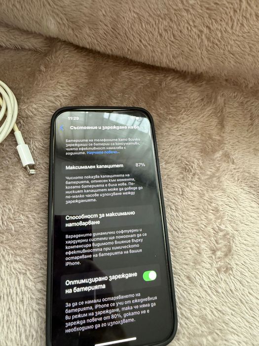 iPhone 13 като нов