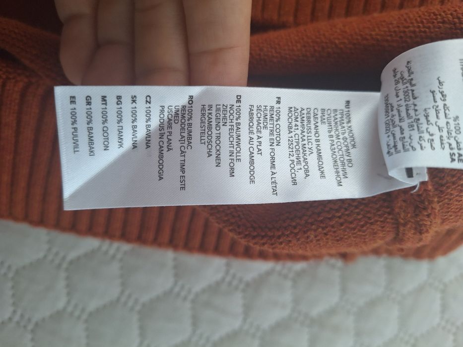 Bluza din bumbac 100% M