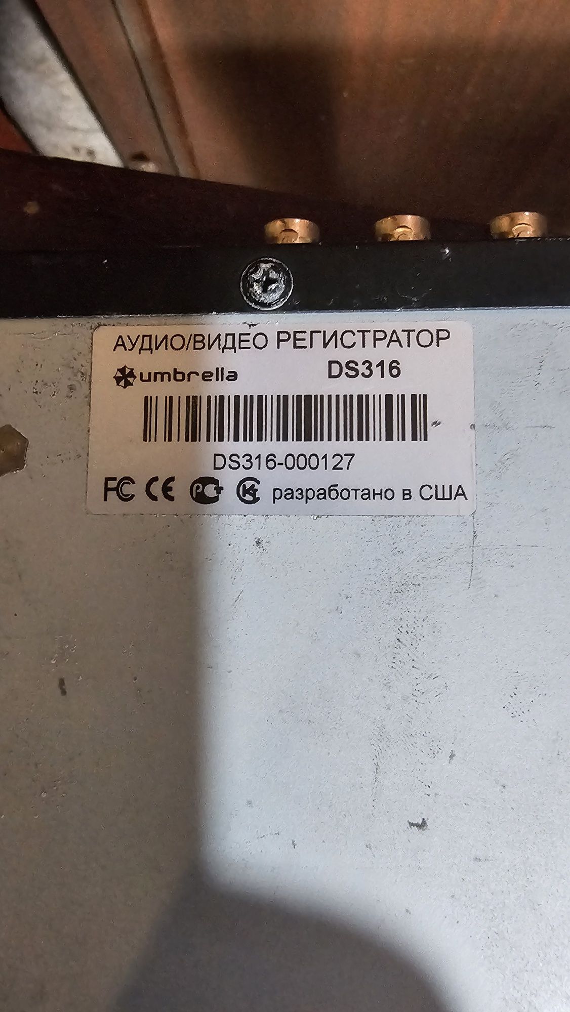 Видеорегистратор заблокированный.