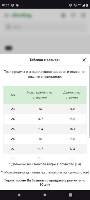 Зимни боти Froddo размер 23