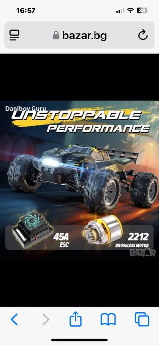 RC количка Hosim ZENO X15 1:10 безчеткова, 4x4, Off Road