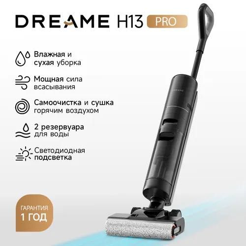 Dreame H13 Pro Plus Mix