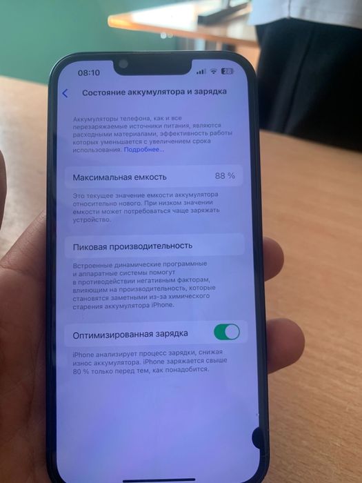 Айфон 13 обмен есть