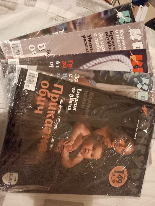 Нови списания "Кенгуру " "Biograph"и книга на Кеворк Кеворкян