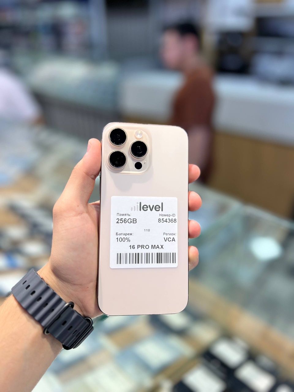 Iphone 15 pro max nasiya va naqt savdo