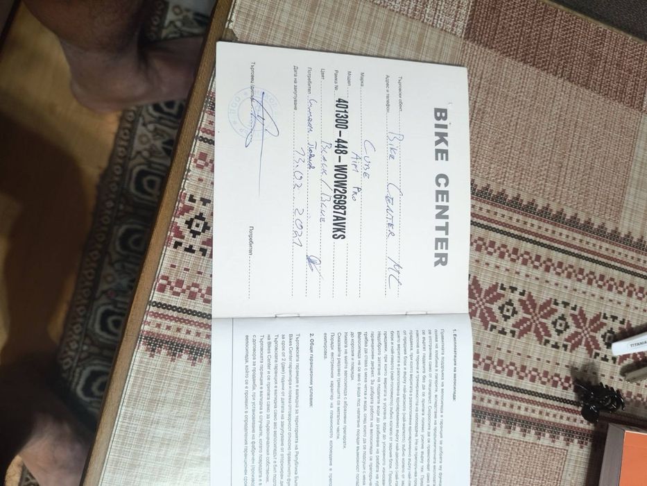 Веосипед Cube aim pro 2021