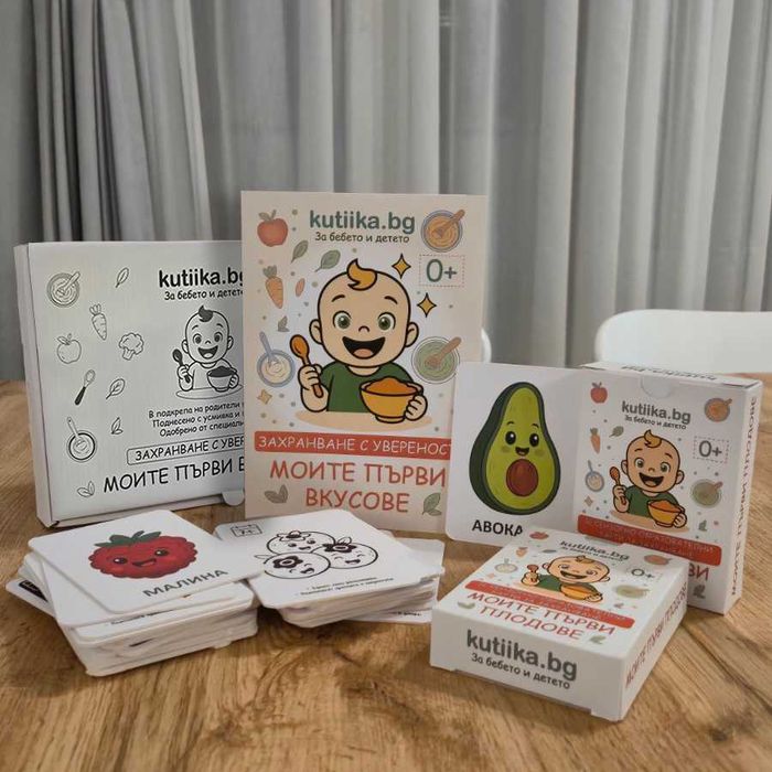 Монтесори Образователен комплект за захранване хранене бебе дете книга