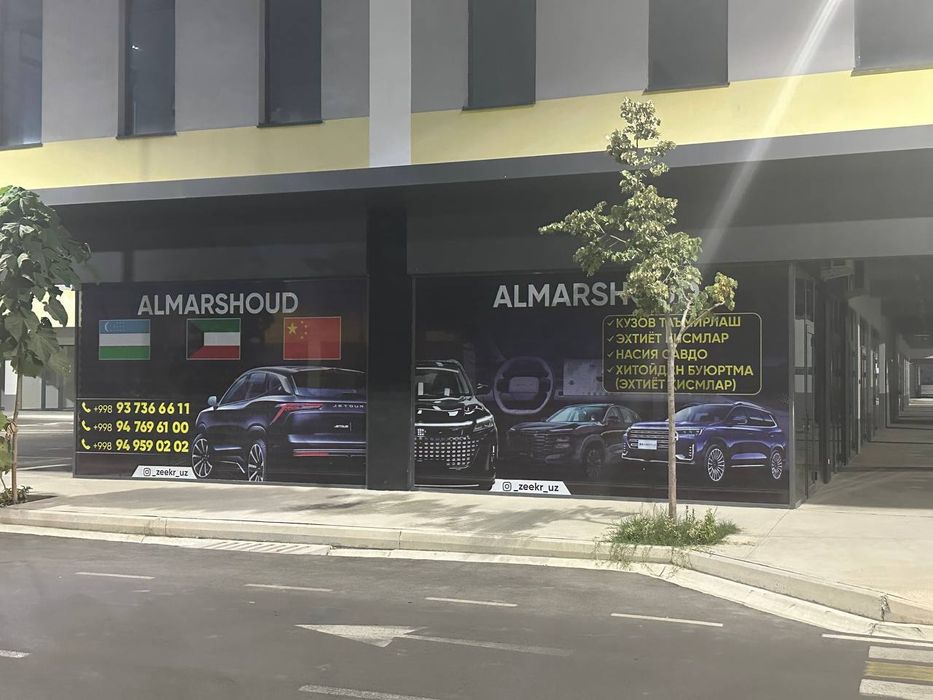 матовый пленка туманка, тонировка офис, здания ва барча ойналарга ®